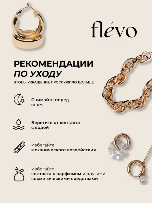 Flevo Набор колец бижутерия, белый, фото 7