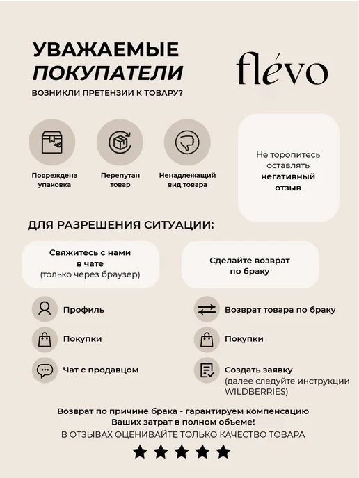 Flevo Набор колец бижутерия, белый, фото 8