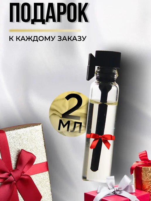 TATA PARFUM Масляные духи стойкие Good girl gone Bad плохая девочка, 30 мл, фото 2
