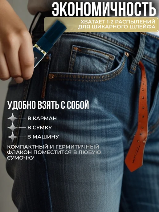 TATA PARFUM Масляные духи стойкие Good girl gone Bad плохая девочка, 30 мл, фото 3