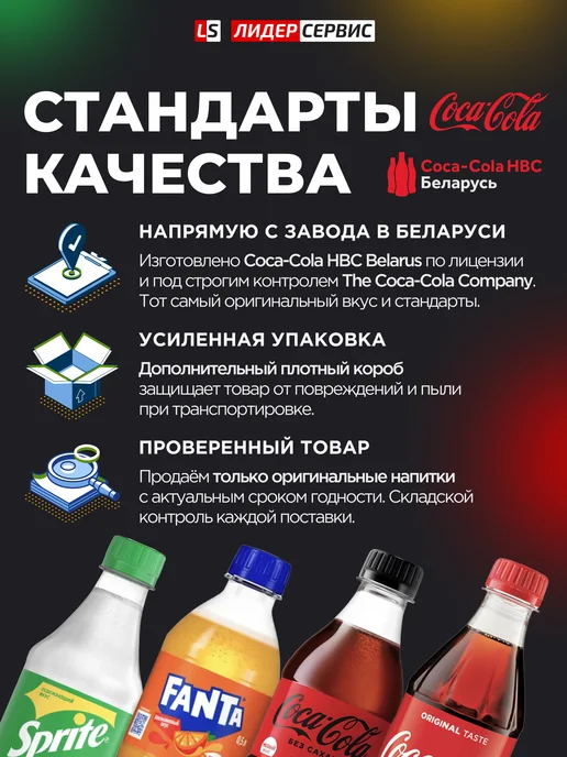 Schweppes Напиток газированный Швепс тоник 2 литра, 2 л, 2 шт, фото 2
