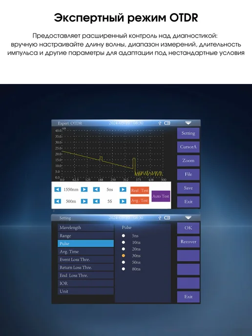 NOYAFA Многофункциональный комплексный тестер NF-9816 OTDR, красный, фото 7