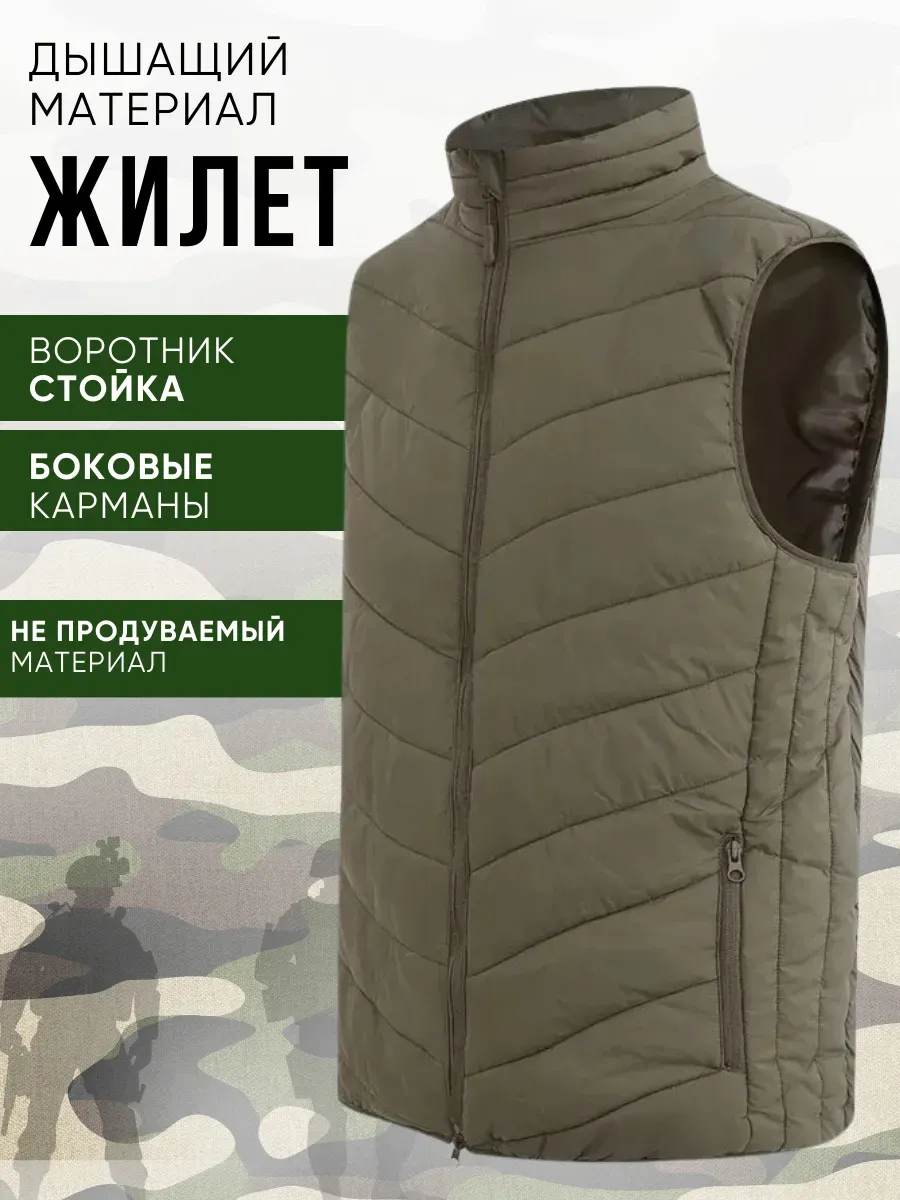 Жилет тактический утепленный камуфляжный мультикам
