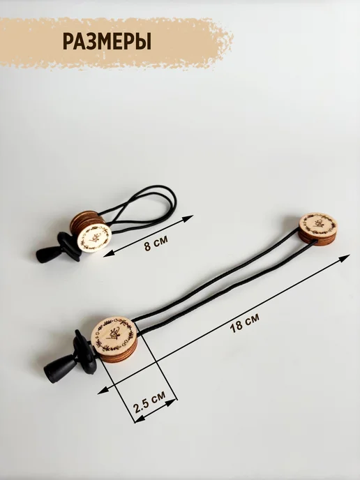 Craftvill Магнитные подхваты для канвы - 2 шт, 2 шт, фото 2