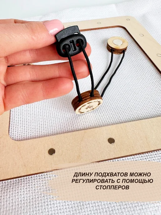 Craftvill Магнитные подхваты для канвы - 2 шт, 2 шт, фото 5