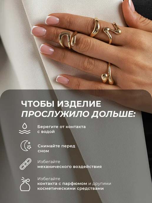 Flevo Кольца бижутерия набор, желтый, фото 7