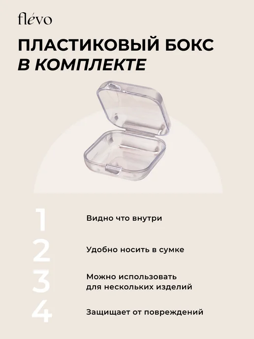 Flevo Кольца бижутерия набор, желтый, фото 8