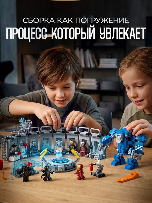 Конструкторы Конструктор Зал Доспехов Железного Человека, серый, фото 4