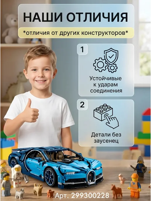Конструкторы Конструктор Зал Доспехов Железного Человека, серый, фото 8