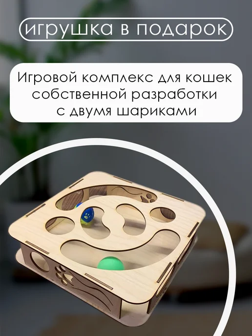 Потягушкин Когтеточка джутовая для кошки с домиком Милан, цвет серый, серый, фото 2
