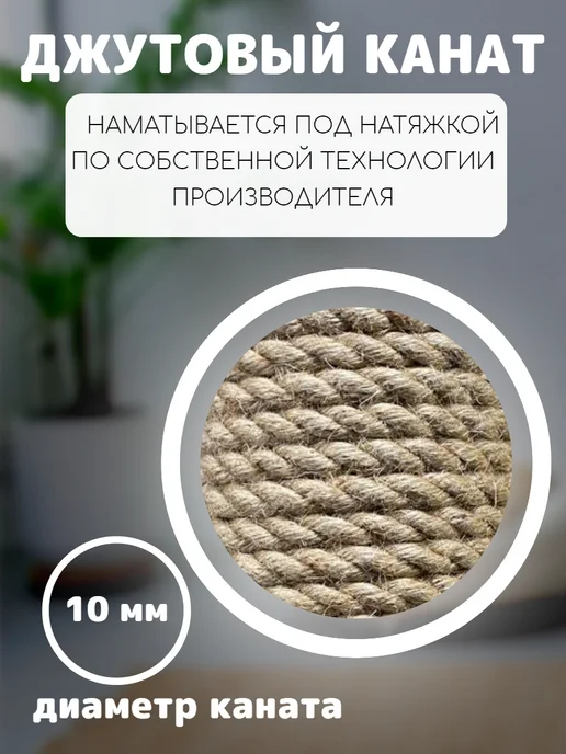 Потягушкин Когтеточка джутовая для кошки с домиком Милан, цвет серый, серый, фото 3