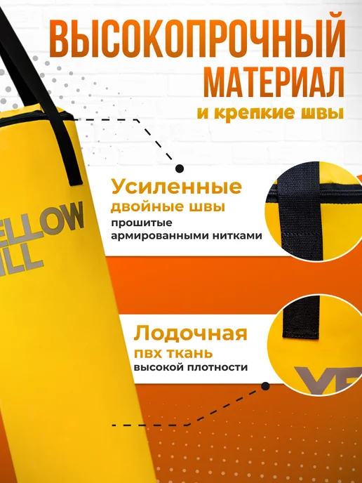 SportPanda Детский боксерский мешок 75х30см 14 кг, груша подвесная, 14 кг, 75x30 см, фото 3