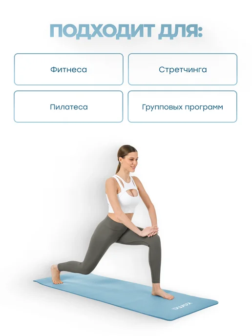 Kama Коврик спортивный для фитнеса толстый, NBR (НБР), синий, фото 5