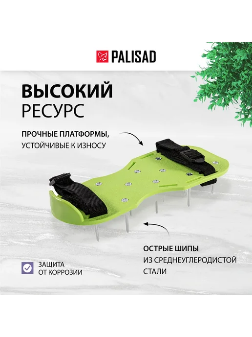 PALISAD Аэратор для газона (скарификатор), 132х300 мм, 64498, 132x300 мм, фото 2