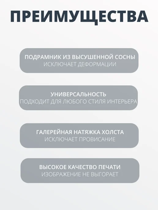 DZiVA Картина на холсте "Снежный Колизей" 20x30 см, 20x30 см, фото 3