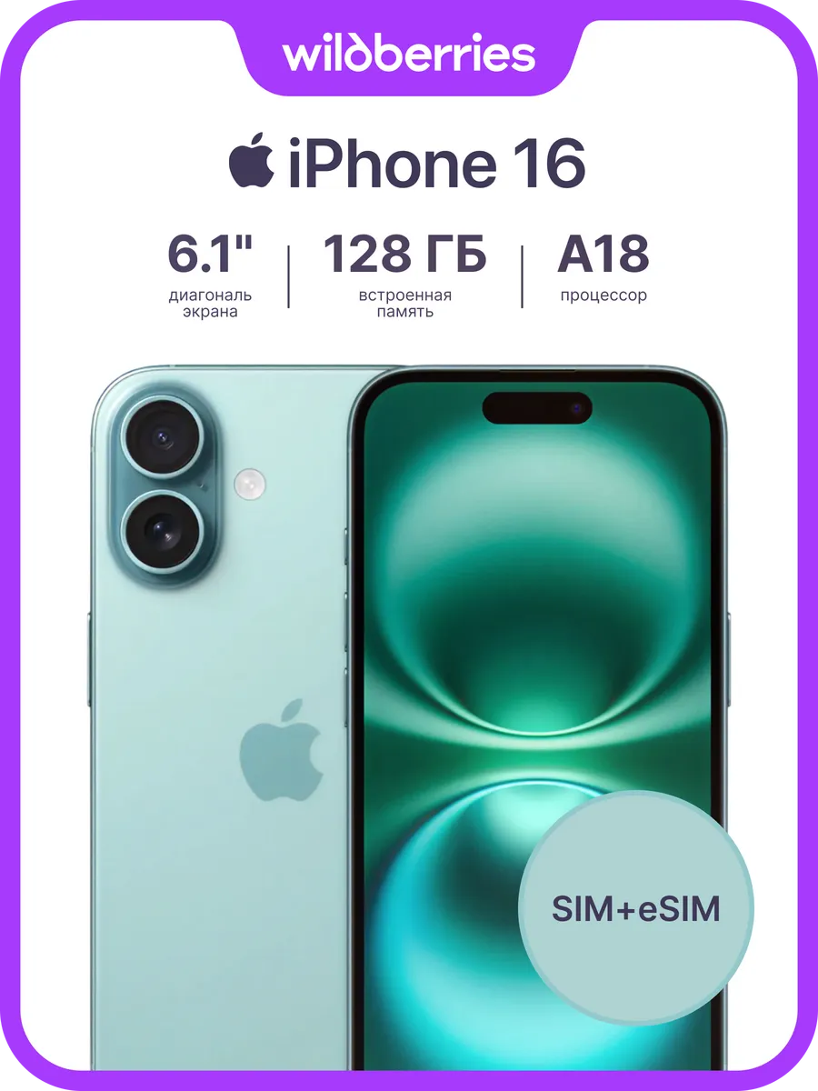 iPhone 16 128GB
