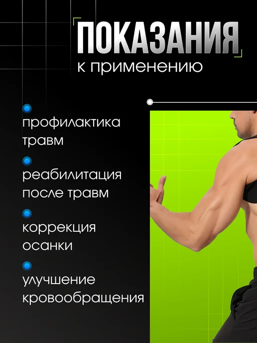 Корректор осанки для плеч ортопедический, черный, фото 2