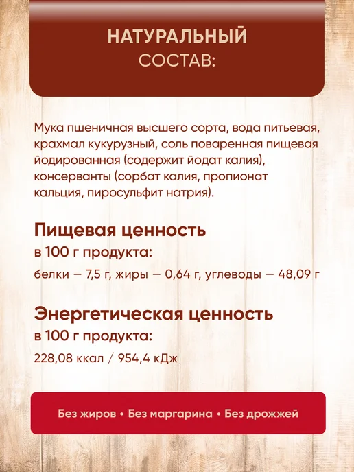 Gretta Тесто Фило для выпечки продукты из Белоруссии, 340 г, фото 2