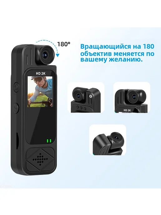 Запись видео с велосипедной камеры спортивной камеры, вариант