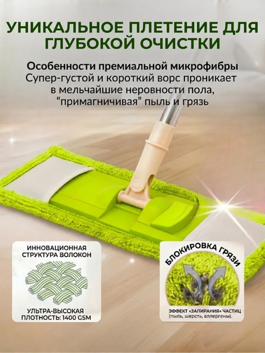 ECONata Насадки для швабр из микрофибры с кармашками с двух сторон, голубой, фото 7