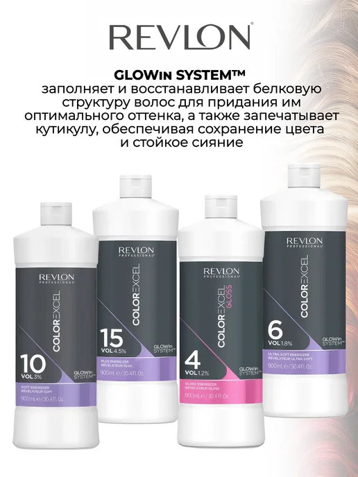 Revlon Professional Color Excel Gloss 10 23 Краска для волос 70 мл, 70 мл, фото 3