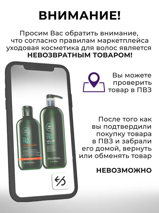 Revlon Professional Color Excel Gloss 10 21 Краска для волос 70 мл, 70 мл, фото 6