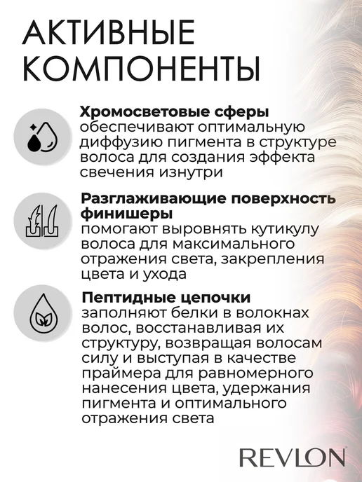 Revlon Professional Color Excel Gloss 10 01 Краска для волос 70 мл, 70 мл, фото 4