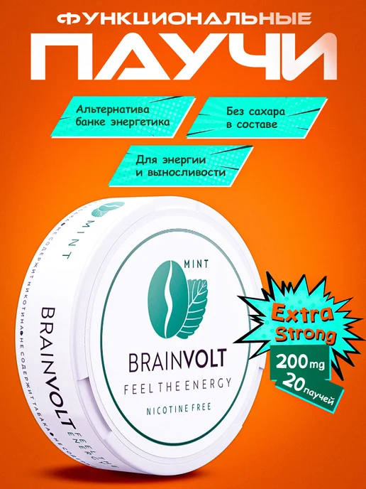 Brainvolt Кофеин энерджи со вкусом мяты, вариант, фото 7