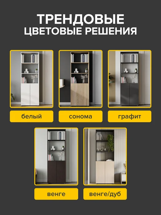 ДСВ Мебель Шкаф пенал напольный с дверками и полками узкий и высокий, белый, фото 6