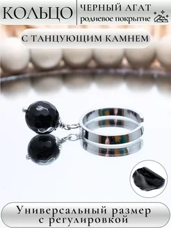 2065 Колечко с подвеской из магического авантюрина хит люкс Medoosa Jewelry 372152628 купить за 1 360 ₽ в интернет‑магазине Wildberries