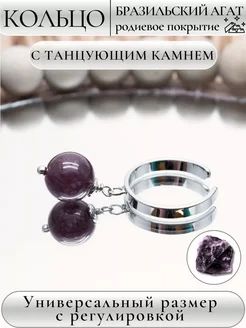 2097 Кольцо с бусиной раухтопаза в огранке люкс качество топ Medoosa Jewelry 372152641 купить за 1 360 ₽ в интернет‑магазине Wildberries