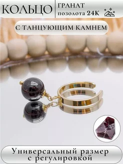 2094 Кольцо с бусиной аметиста позолоченная основа новинка Medoosa Jewelry 372152638 купить за 1 511 ₽ в интернет‑магазине Wildberries