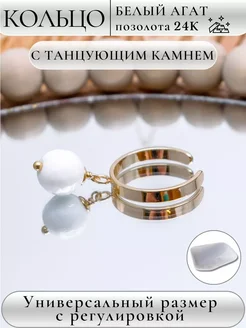 Винтажное кольцо с натуральным полосатым агатом Венера_stoun 270163686 купить за 522 ₽ в интернет‑магазине Wildberries