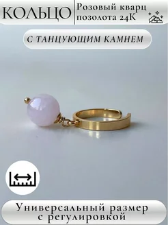 2065 Колечко с подвеской из магического авантюрина хит люкс Medoosa Jewelry 372152628 купить за 1 360 ₽ в интернет‑магазине Wildberries