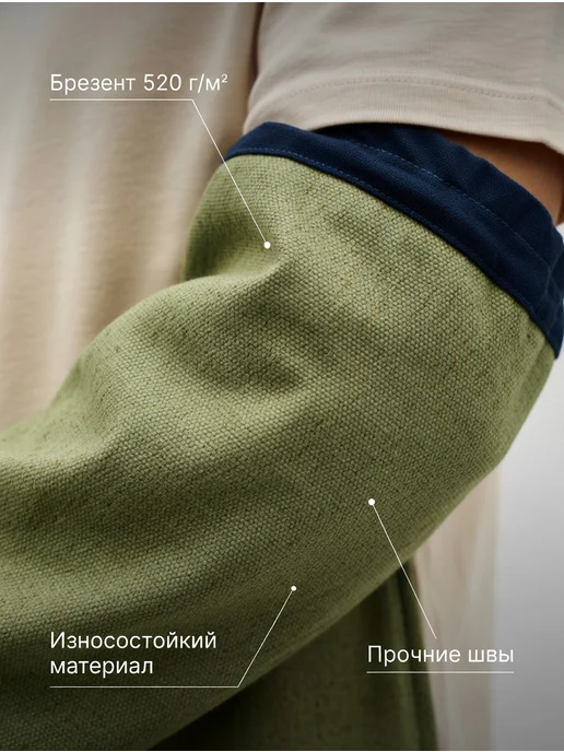 3F Нарукавники рабочие защитные брезентовые, вариант, фото 2