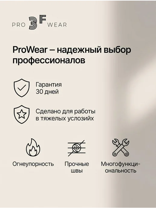 3F Нарукавники рабочие защитные брезентовые, вариант, фото 8