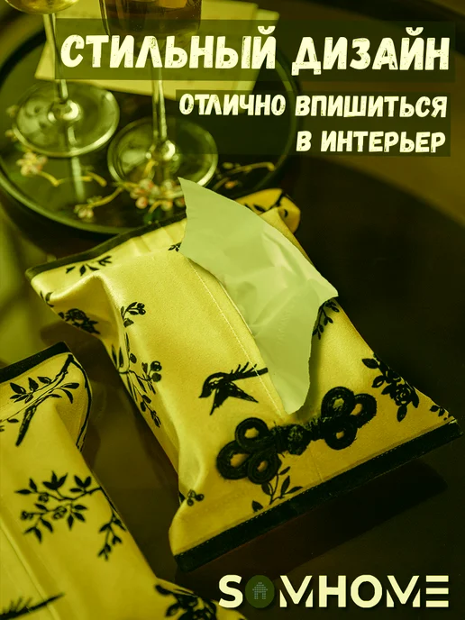 SOMHOME Салфетница на стол интерьерная, черный, фото 2