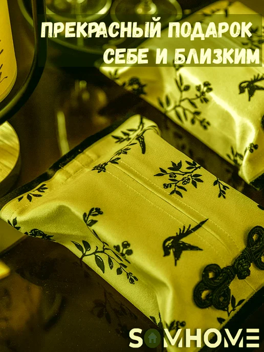 SOMHOME Салфетница на стол интерьерная, черный, фото 3