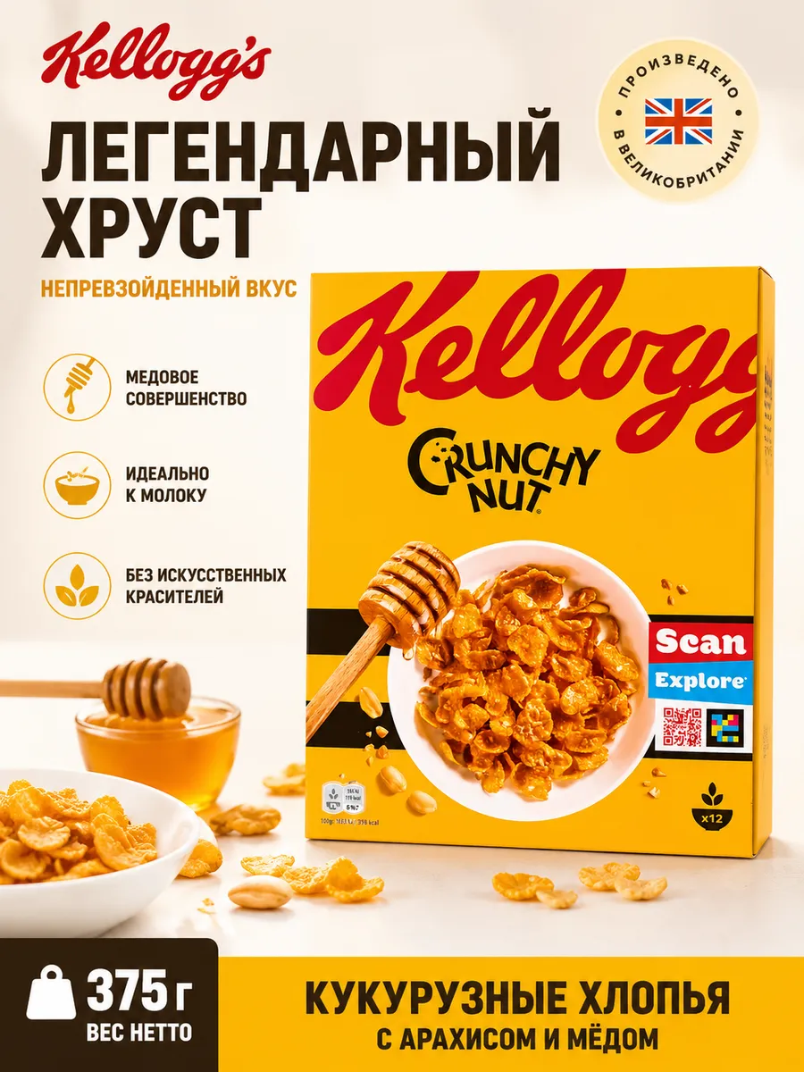Готовый завтрак 375гр