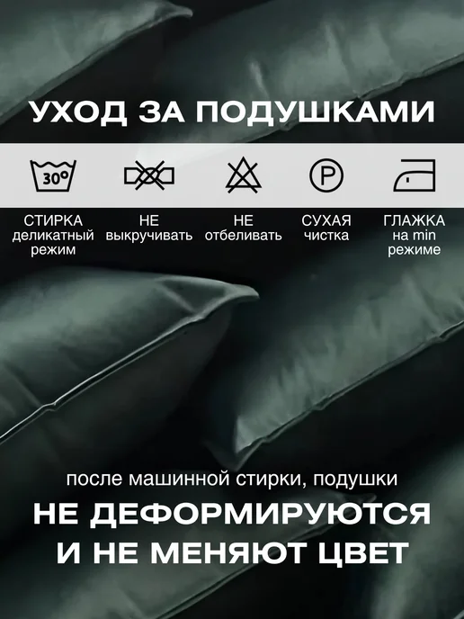 Акцент подушки Подушки декоративные 2 шт. комплект прямоугольные, 2 шт, фото 7