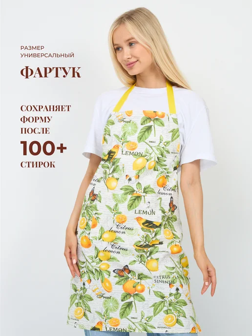 ТОМ НЯМ Фартук кухонный хлопковый "Апельсины и Лимоны", зеленый, фото 2