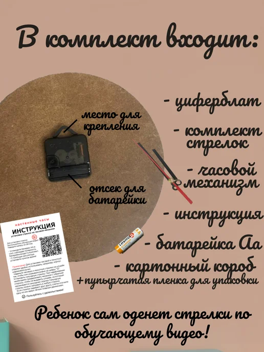 Часы настенные детские бесшумные Сова 30 см для мальчика, черный, фото 7
