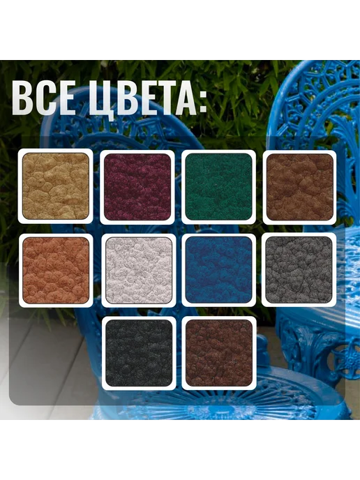 ВИТcolor Краска с молотковым эффектом "Зеленая" 0,4 кг, 400 г, фото 5