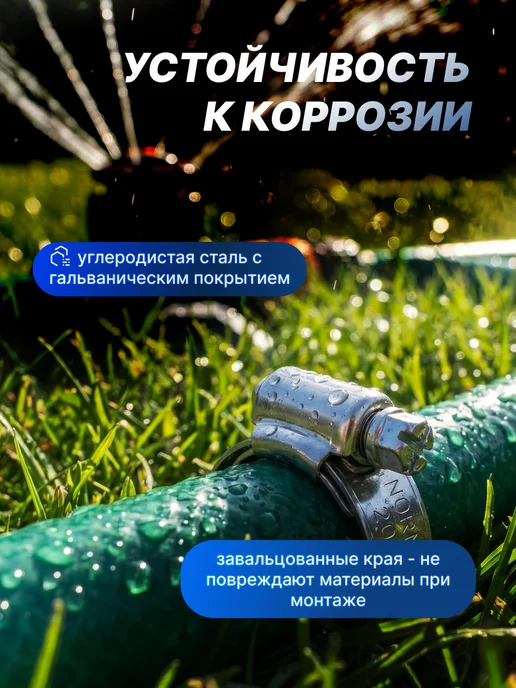 CONTINENTAL хомуты металлические для шланга набор, серый, фото 2