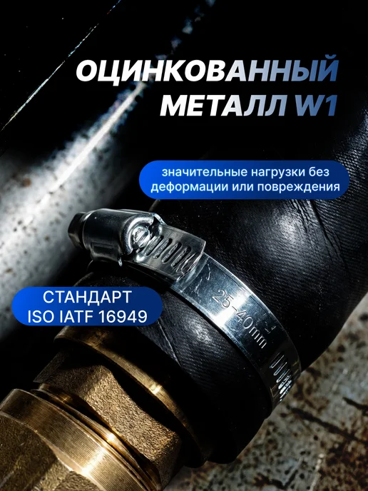 CONTINENTAL хомуты металлические для шланга набор, серый, фото 4