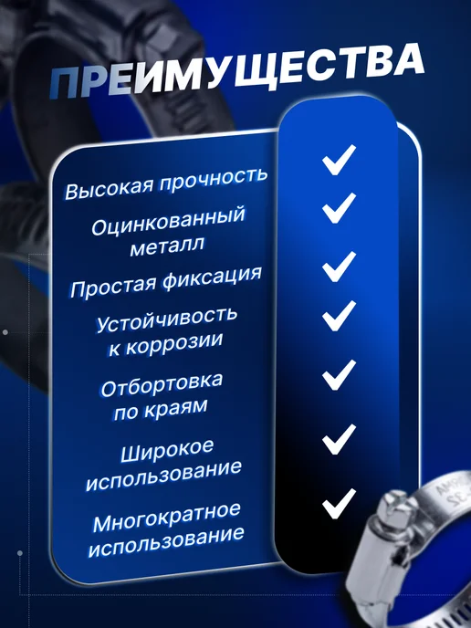 CONTINENTAL хомуты металлические для шланга набор, серый, фото 5