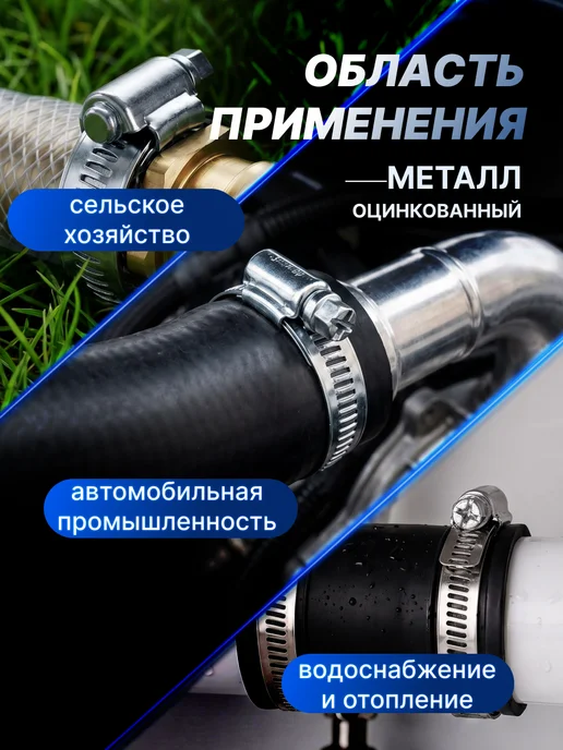 CONTINENTAL хомуты металлические для шланга набор, серый, фото 6