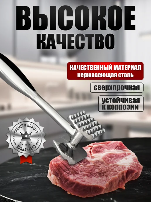 San home Молоток для отбивания мяса металлический двухсторонний, серый, фото 4