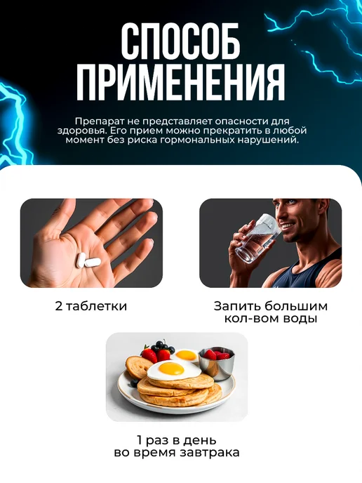 Epic Labs Д Аспарагиновая кислота ДАА Бустер тестостерона, вариант, фото 3