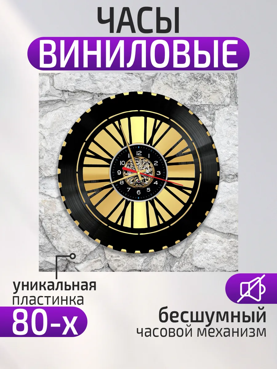 Настенные часы Колесо мотоцикла